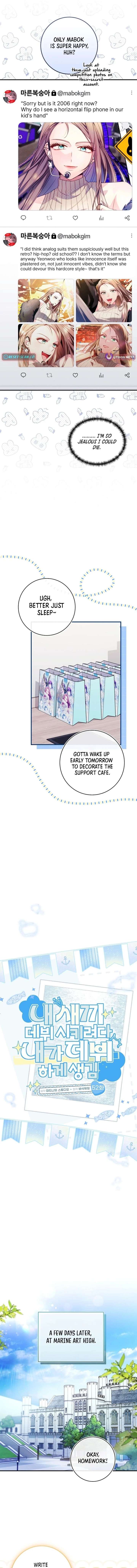 I Tried to Debut My Kid, But Ended Up Debuting Myself Chapter 52 72 ch 52 6