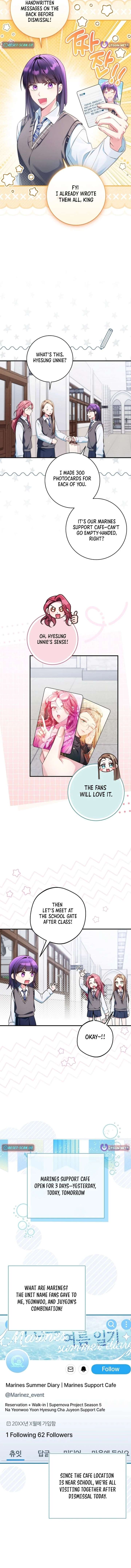 I Tried to Debut My Kid, But Ended Up Debuting Myself Chapter 52 73 ch 52 7