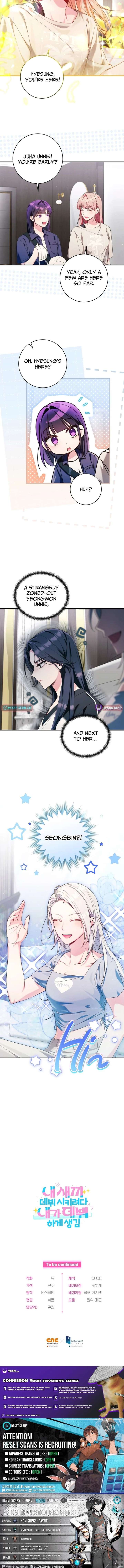 I Tried to Debut My Kid, But Ended Up Debuting Myself Chapter 55 92 ch 55 23
