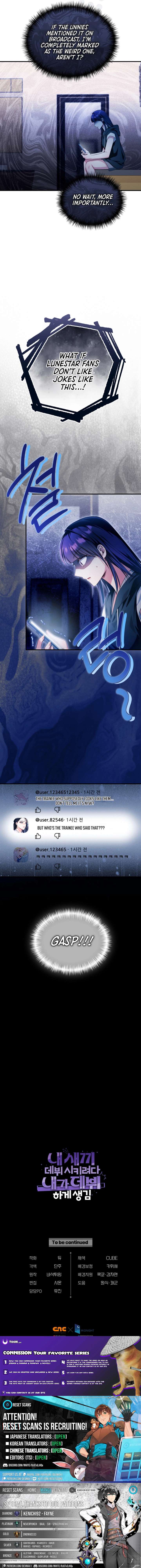 I Tried to Debut My Kid, But Ended Up Debuting Myself Chapter 61 76 ch 61 19