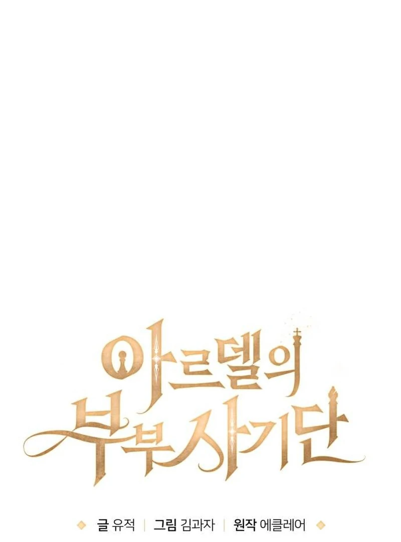 ch 11 52