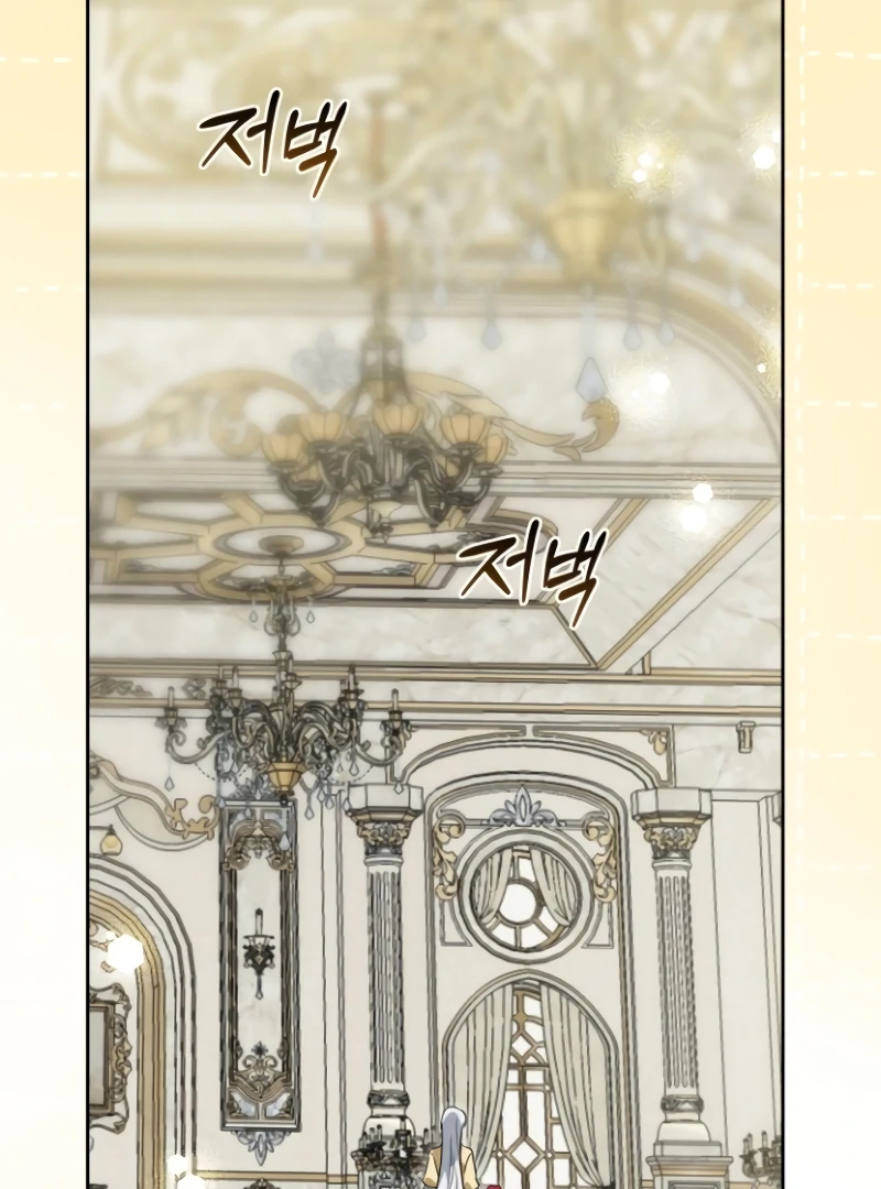 The Swindler Couple of Ardel Chapter 20 499 090