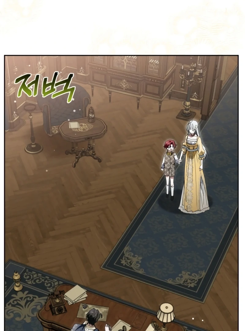 The Swindler Couple of Ardel Chapter 20 523 114