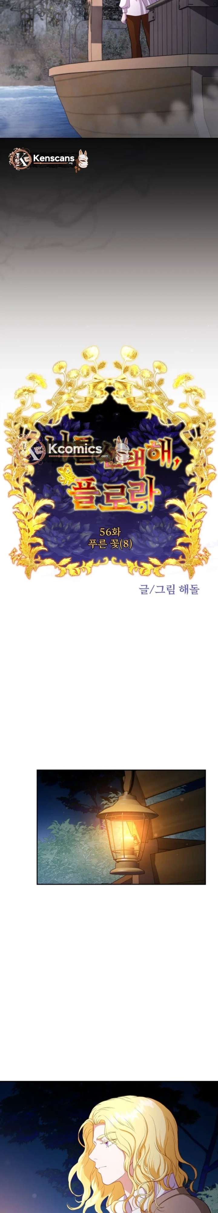 ch 58 17