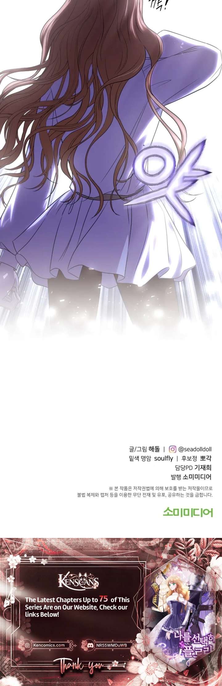 ch 58 38