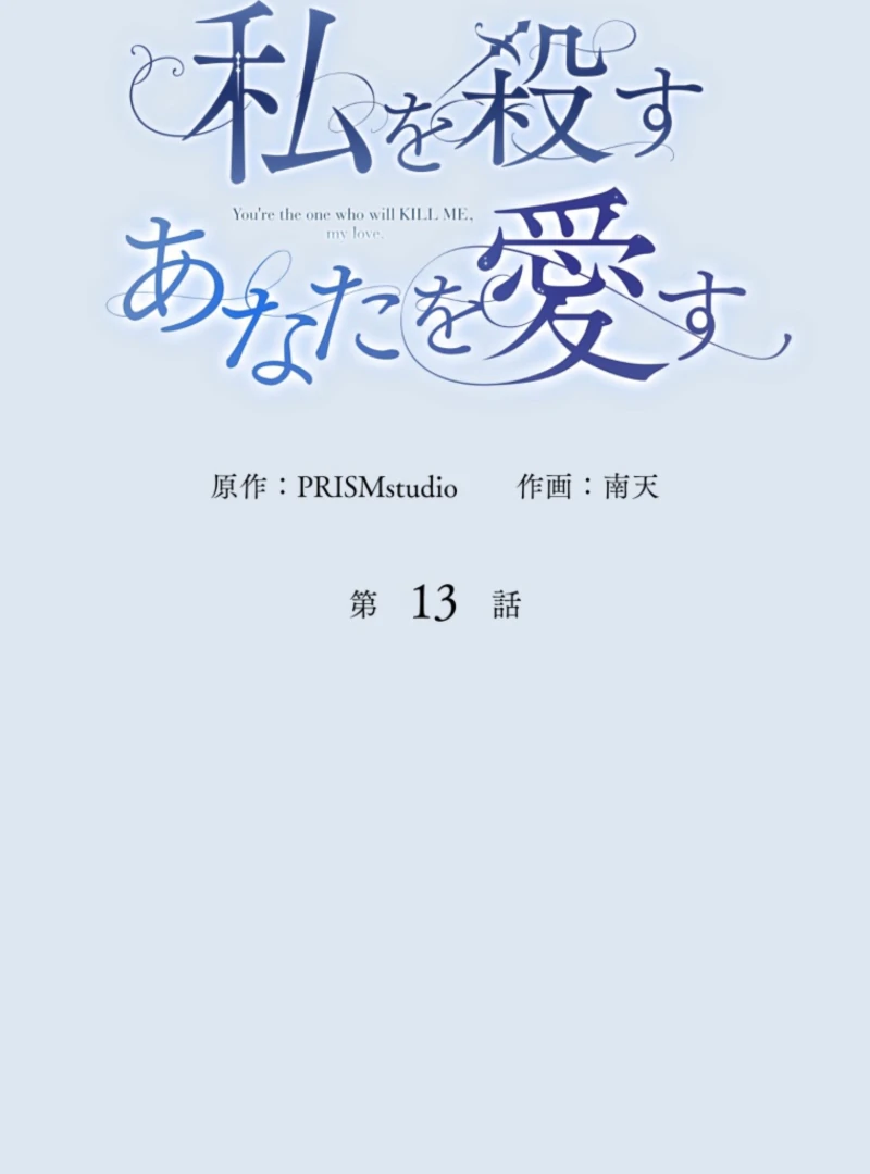 ch 13 14