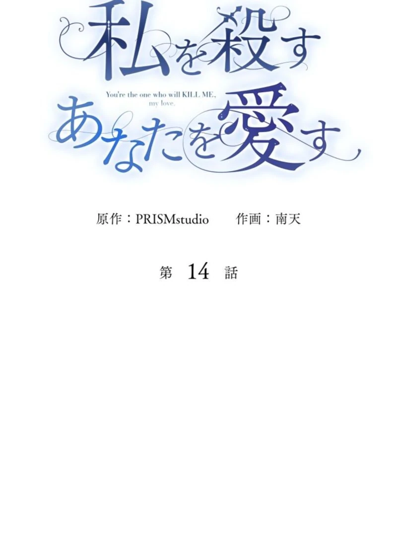 ch 14 18