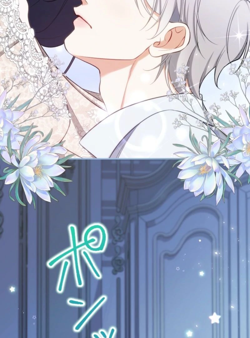 ch 14 74