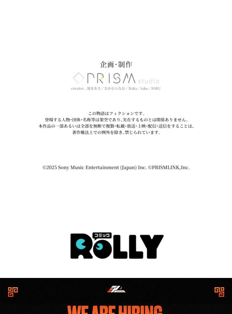 I Love the One Who Kills Me Chapter 15 389 ch 15 94