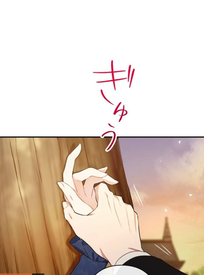 ch 17 51
