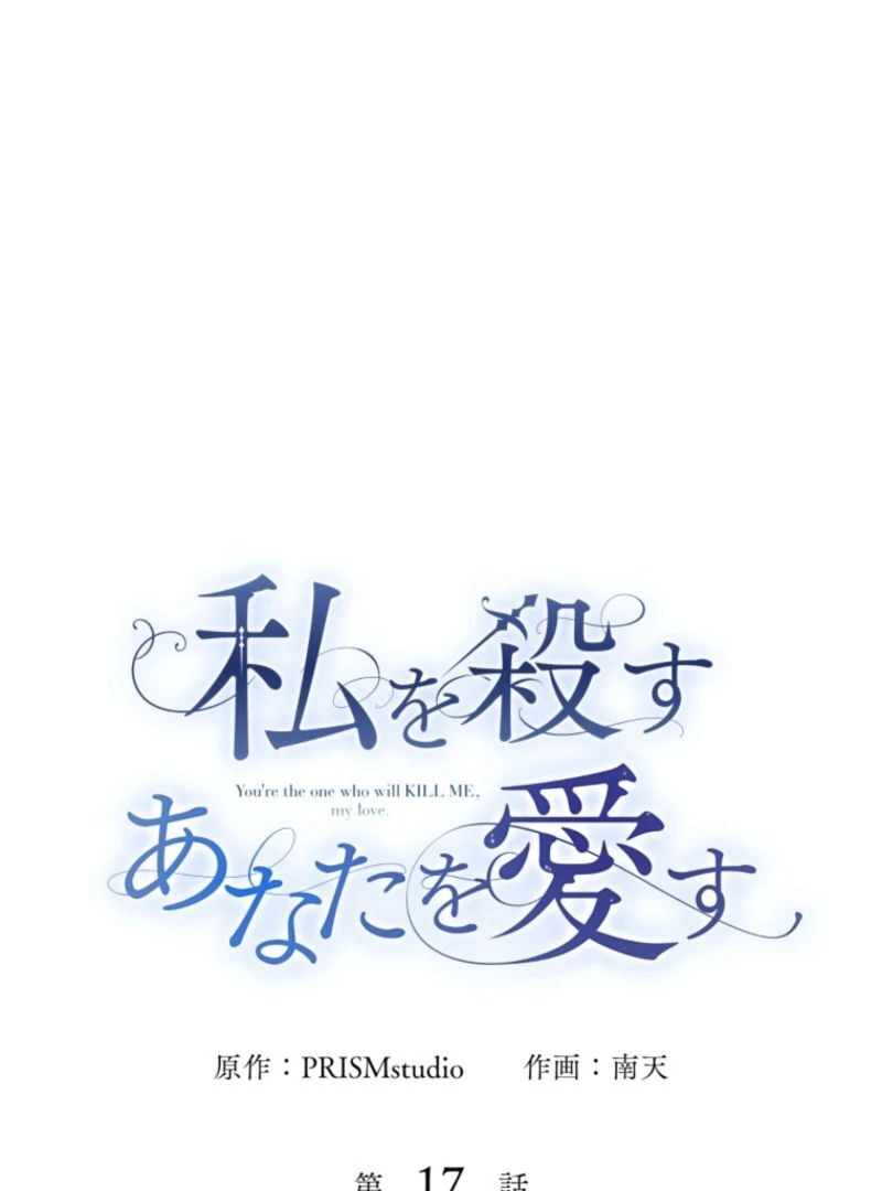 ch 17 7