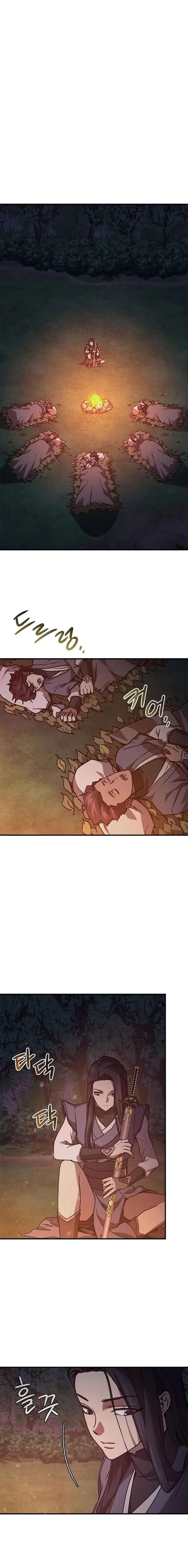 ch 44 2