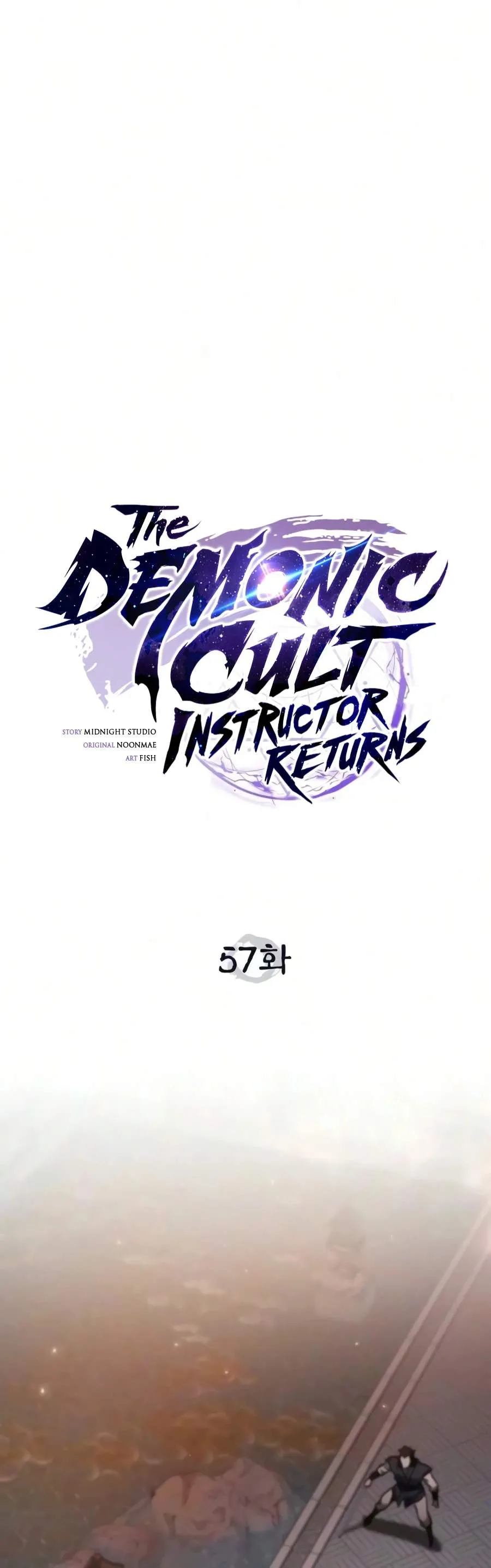 The Demonic Cult Instructor Returns Chapter 57 70 4ef97929802b
