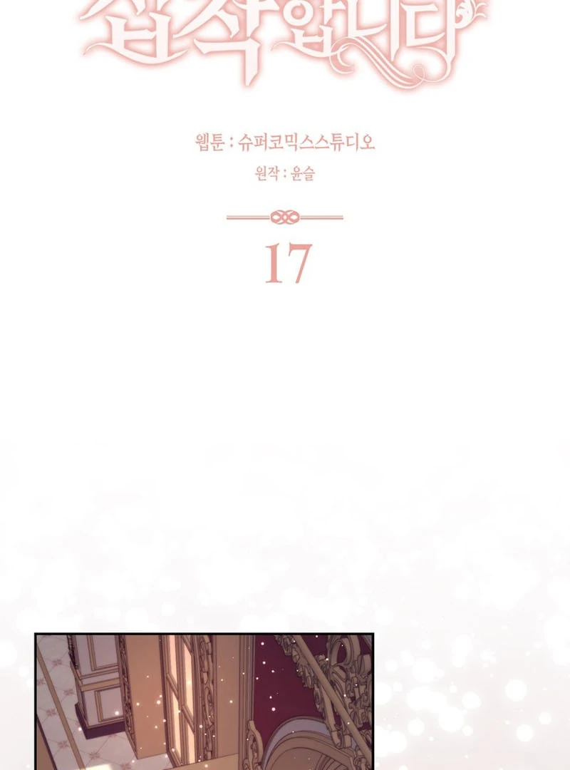 ch 17 24