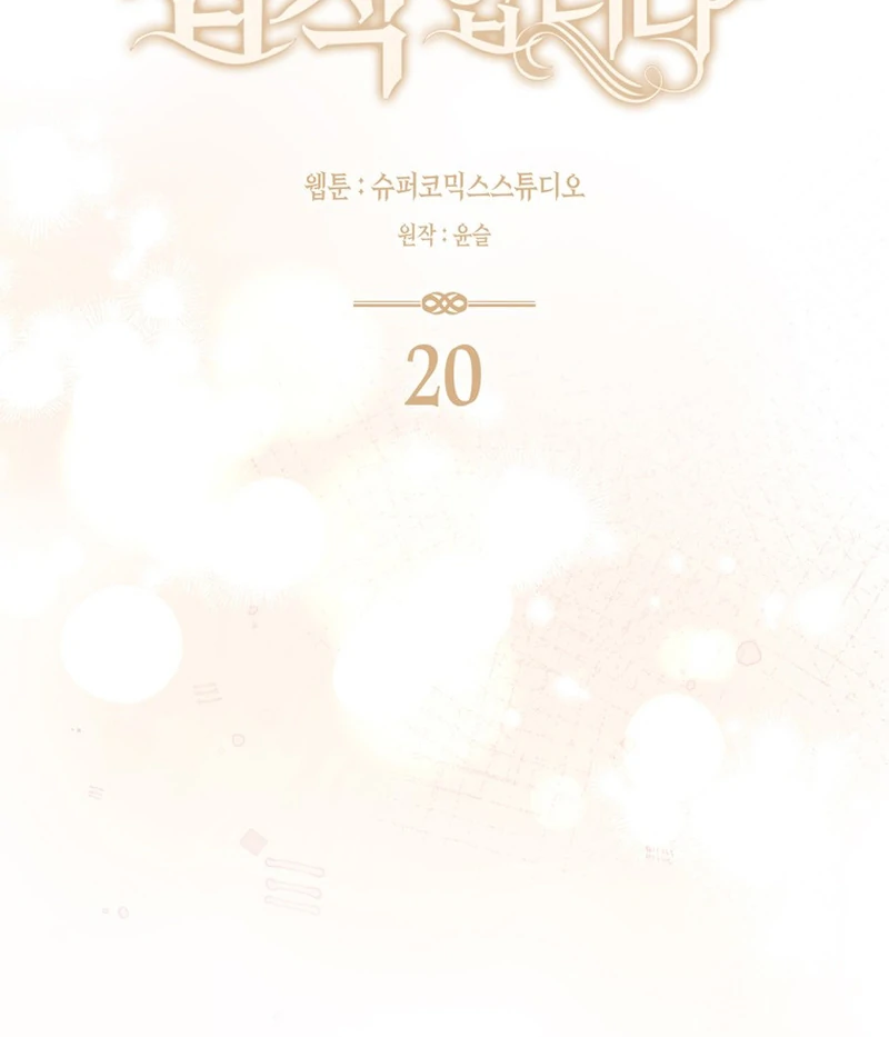 ch 20 33
