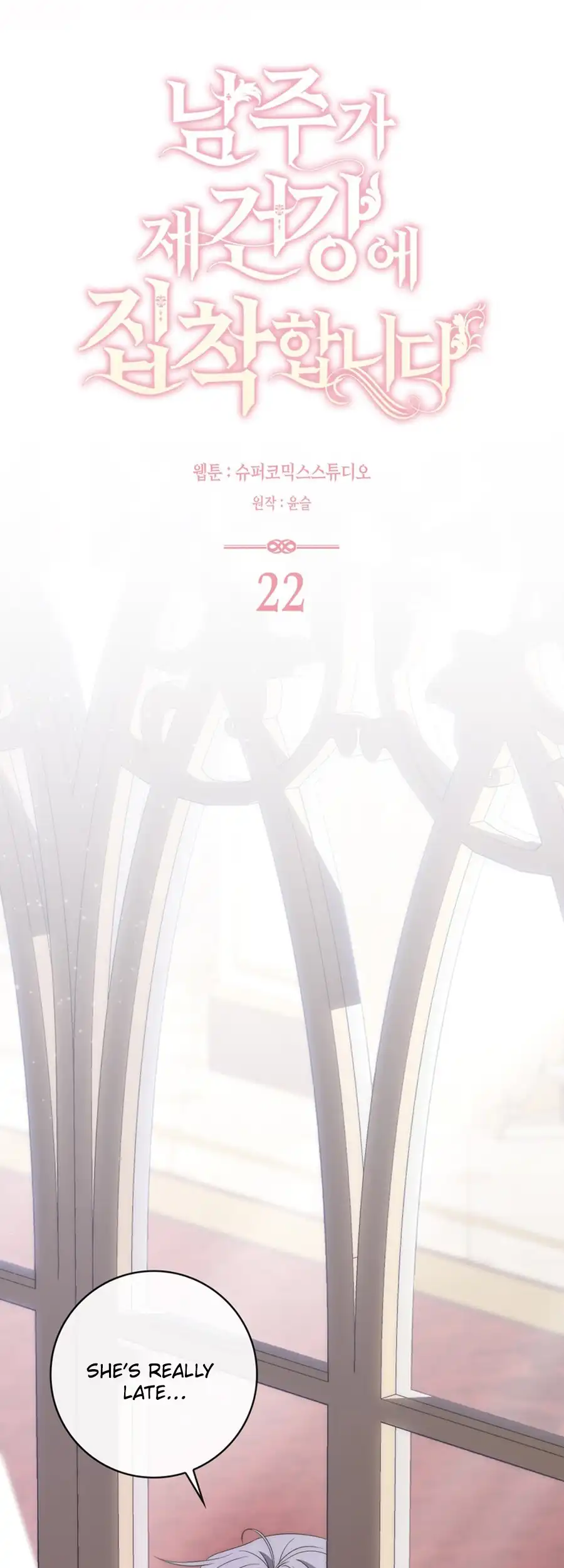 ch 22 17