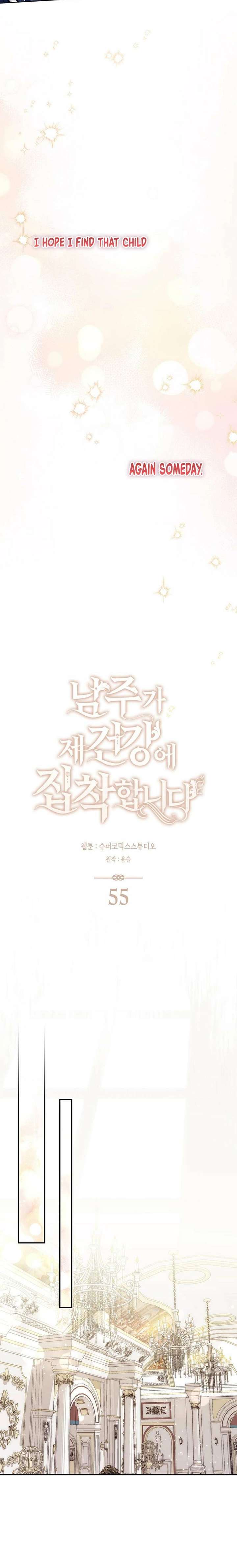 ch 55 14