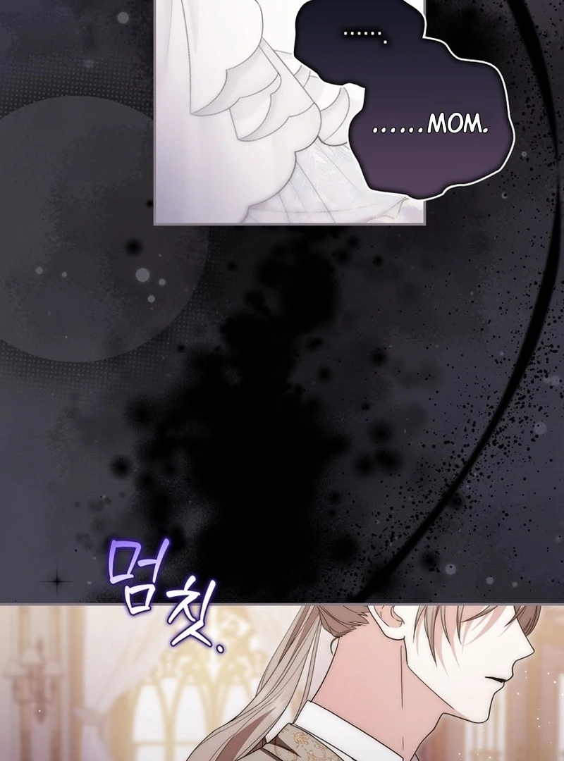 The Male Lead Is Unhealthily Obsessed With My Health Chapter 6 403 ch 6 45