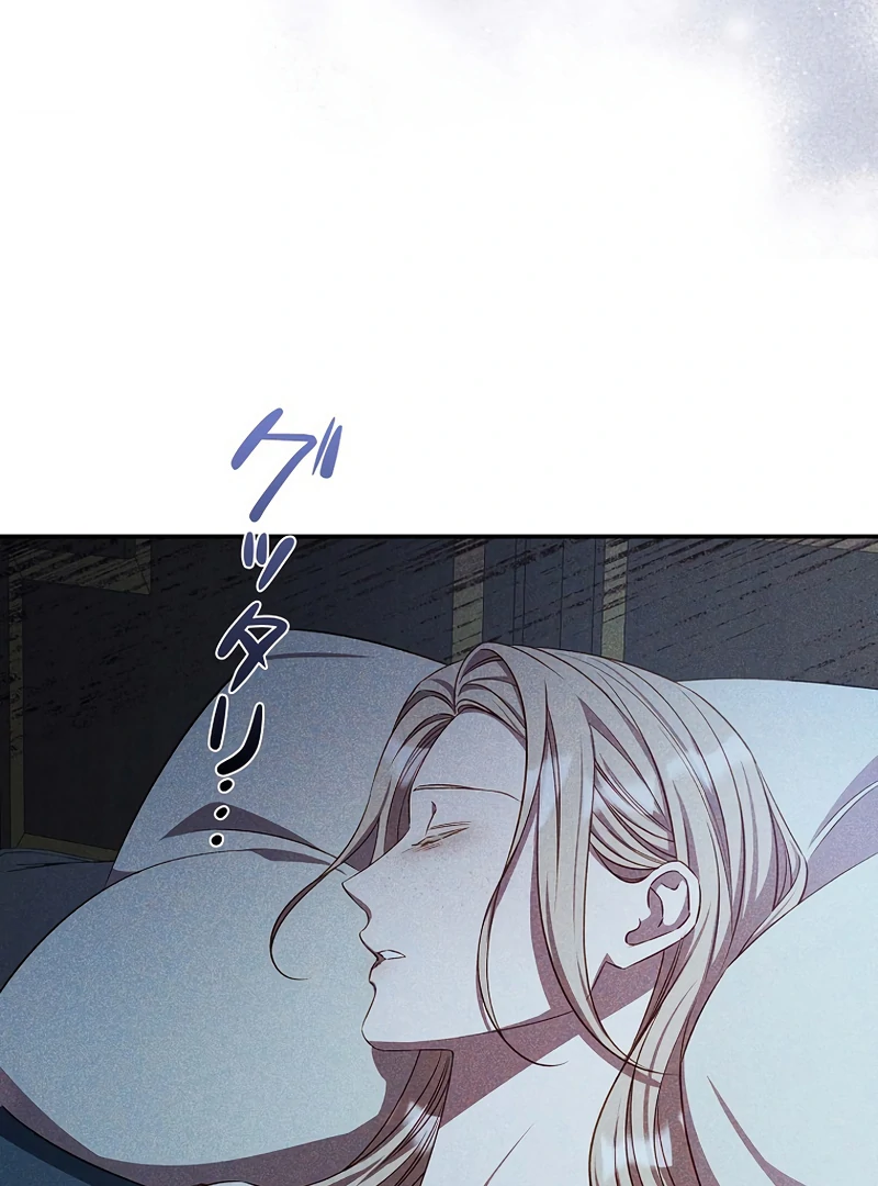 ch 16 26