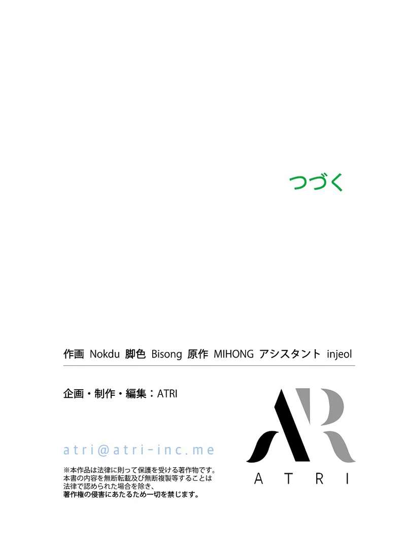 ch 17 110