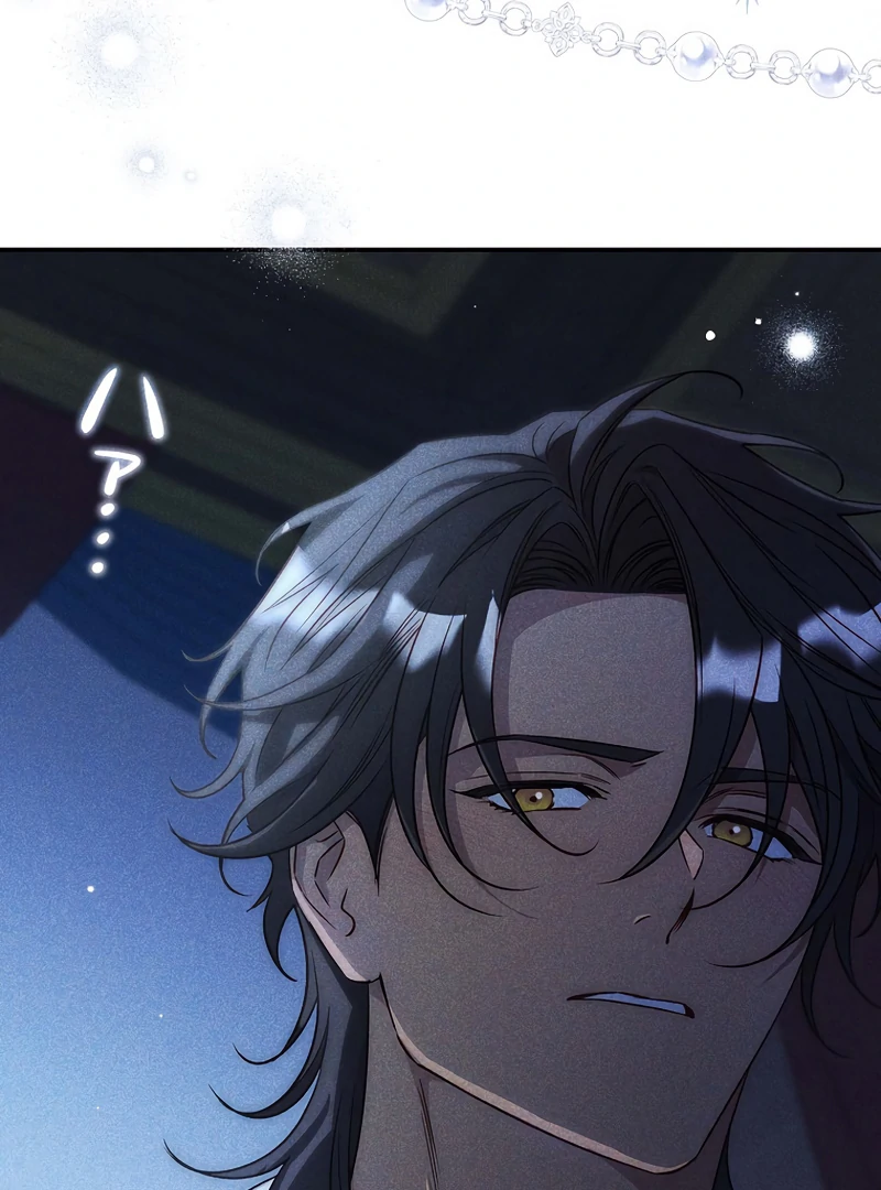 ch 18 102