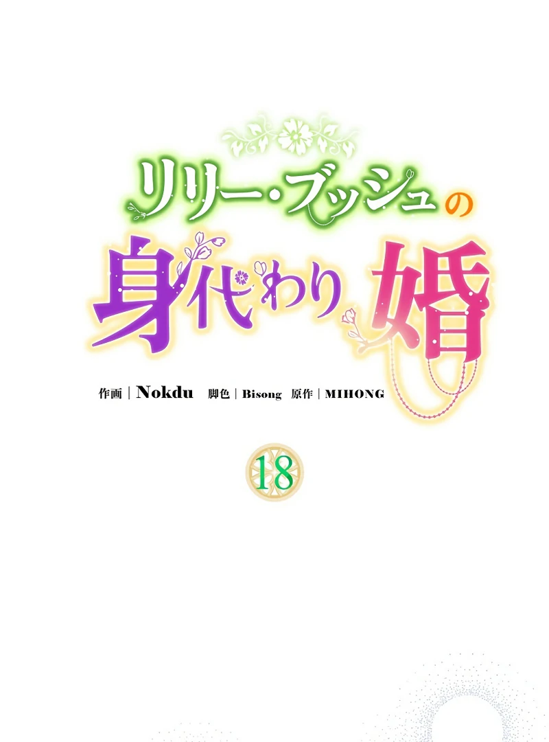 ch 18 37