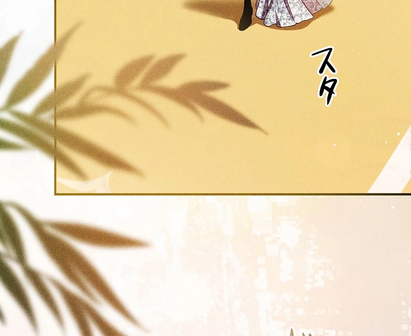 ch 20 36