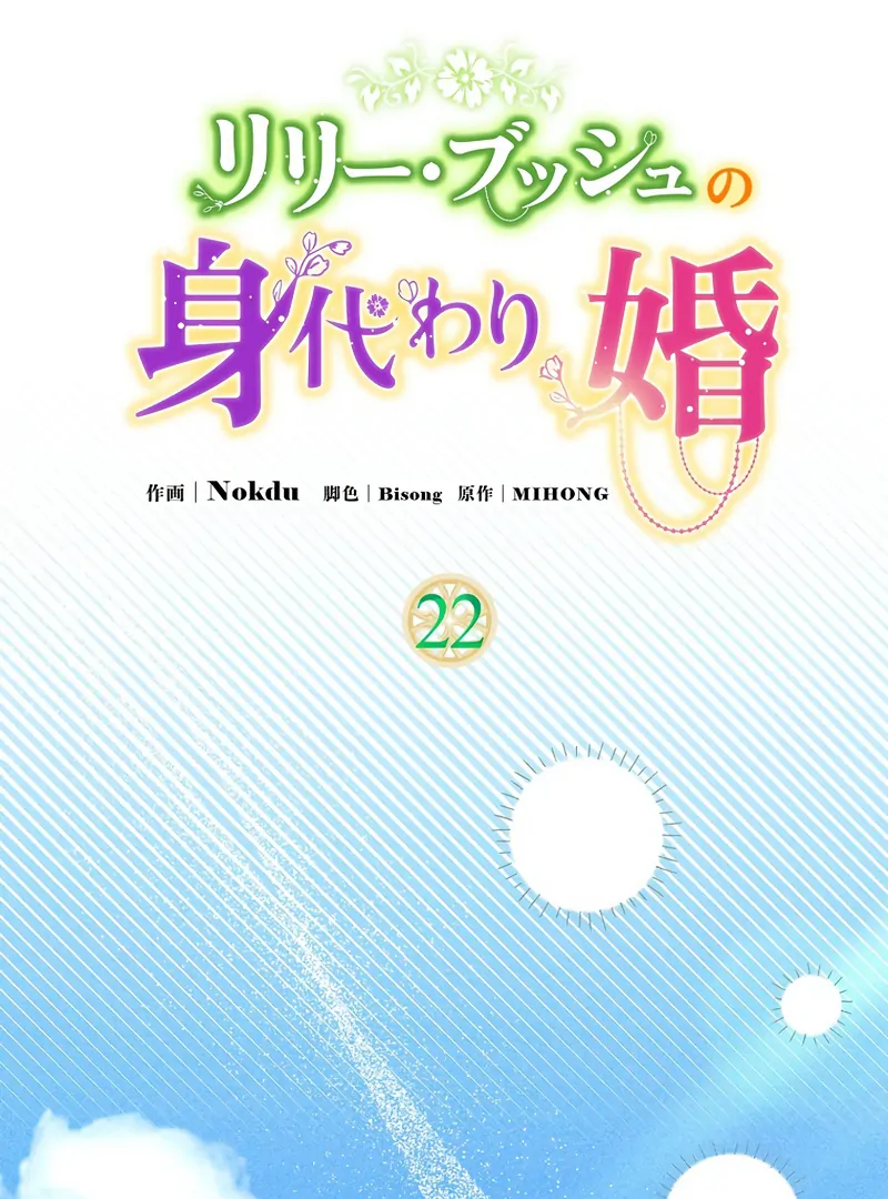 ch 22 16
