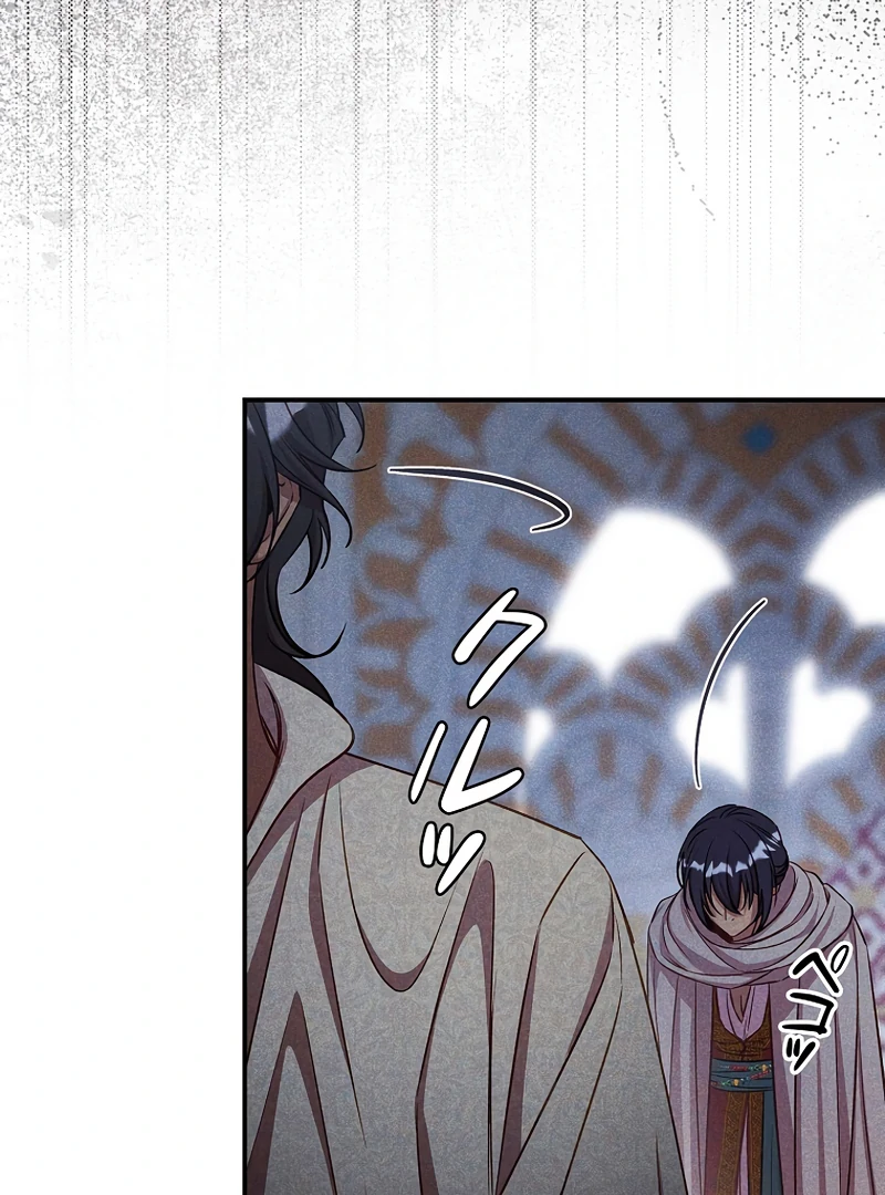 ch 23 18