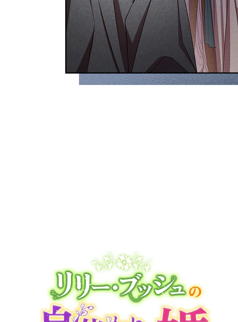ch 23 19