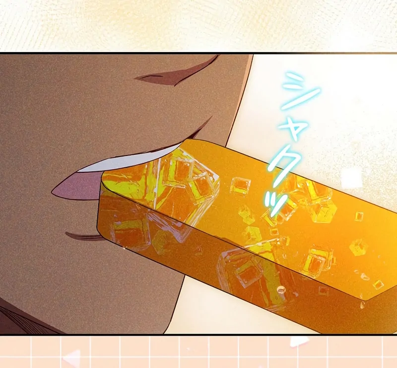 ch 23 54