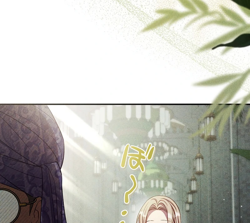 ch 23 89