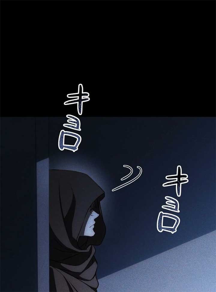ch 24 109