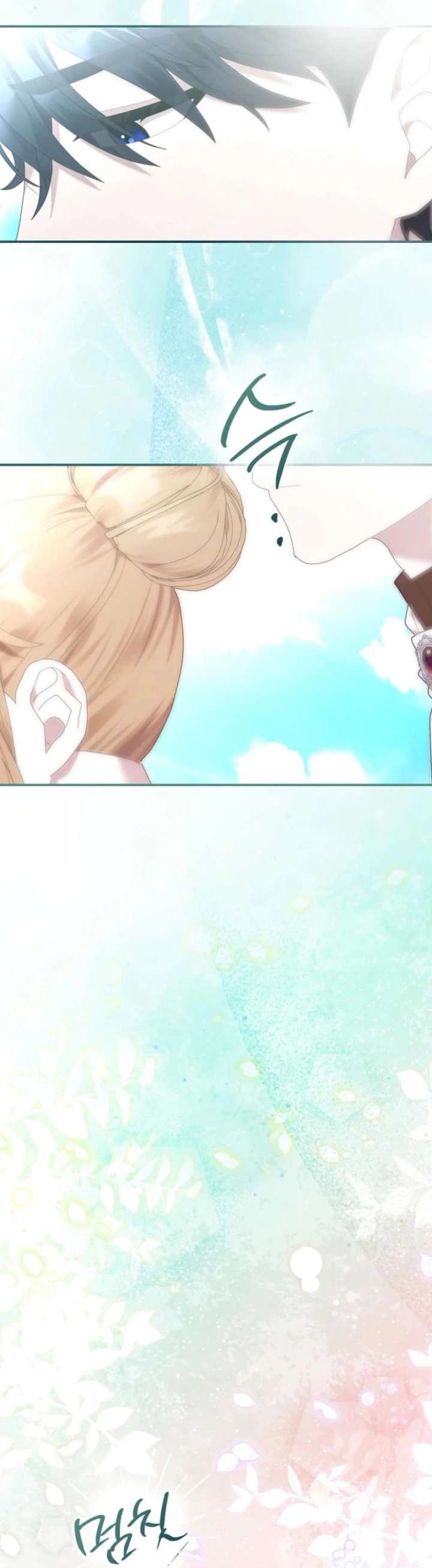 ch 47 20