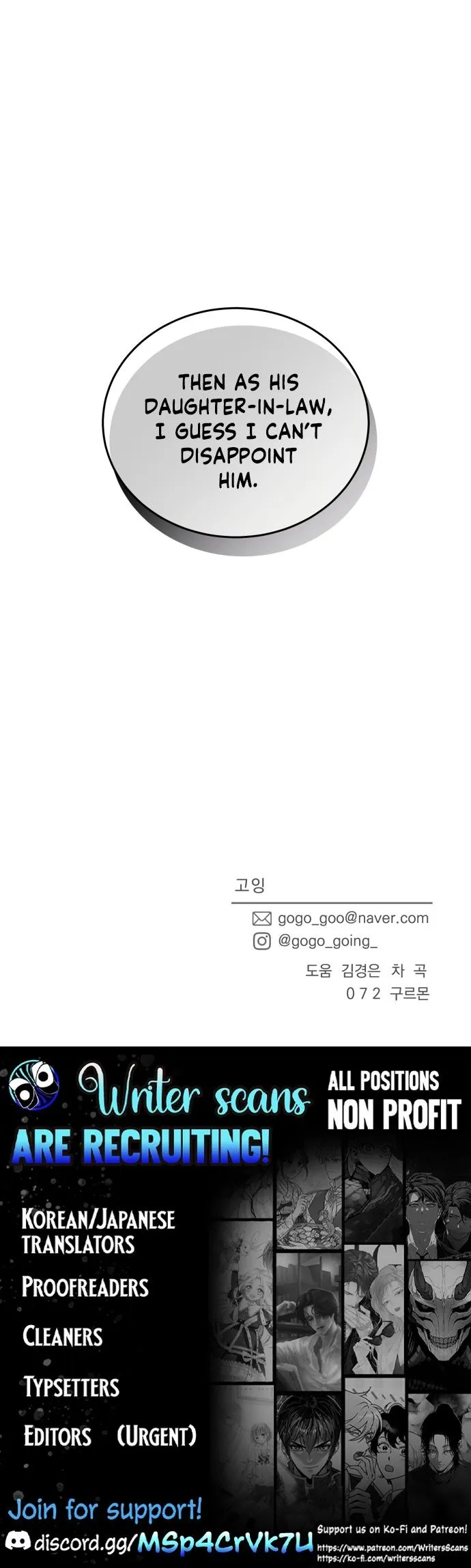 I Want to be the Director’s Husband Chapter 22 52 1d22fb11845d