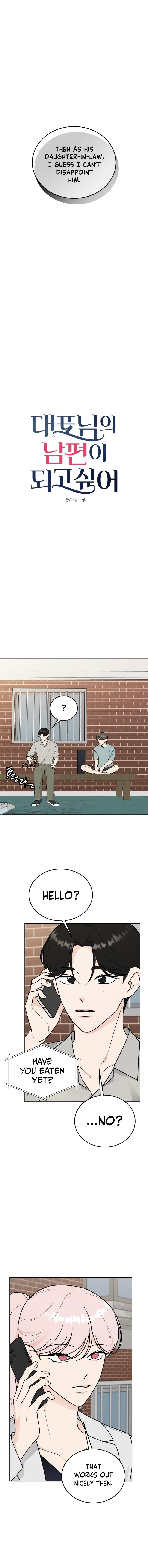 I Want to be the Director’s Husband Chapter 23 32 339ba3ca9c7f