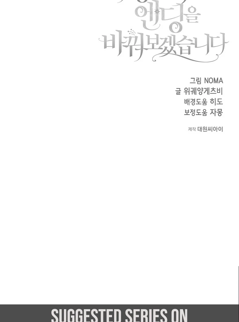ch 19 116