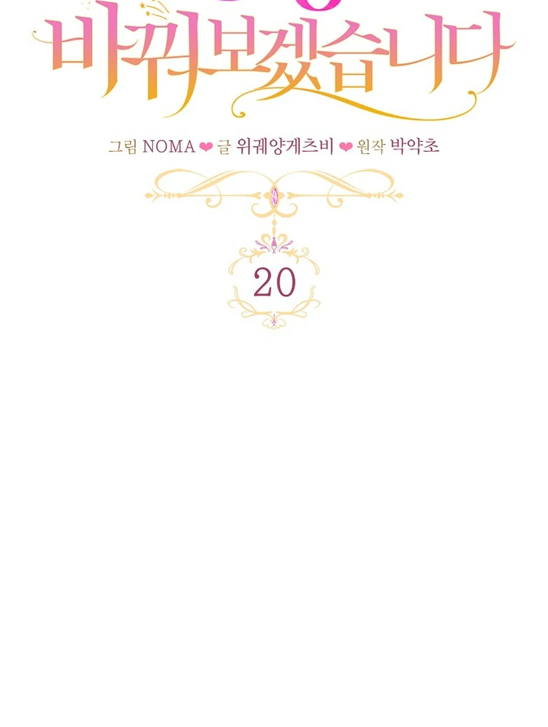 ch 20 40