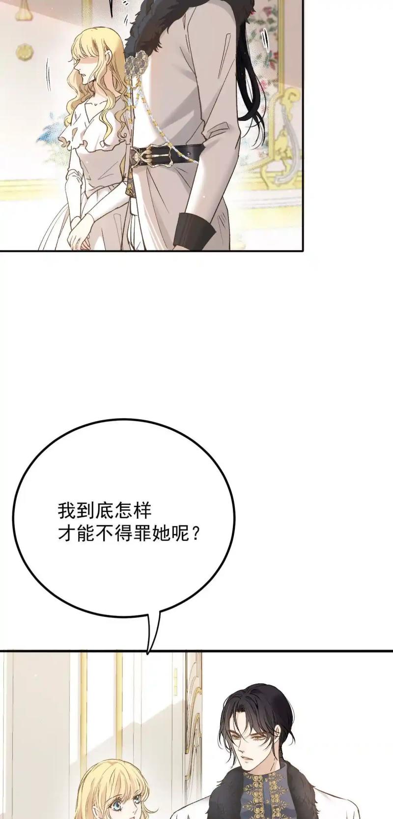 ch 4 43