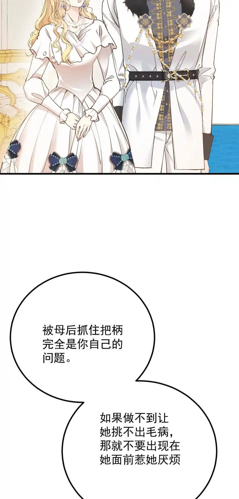ch 4 44