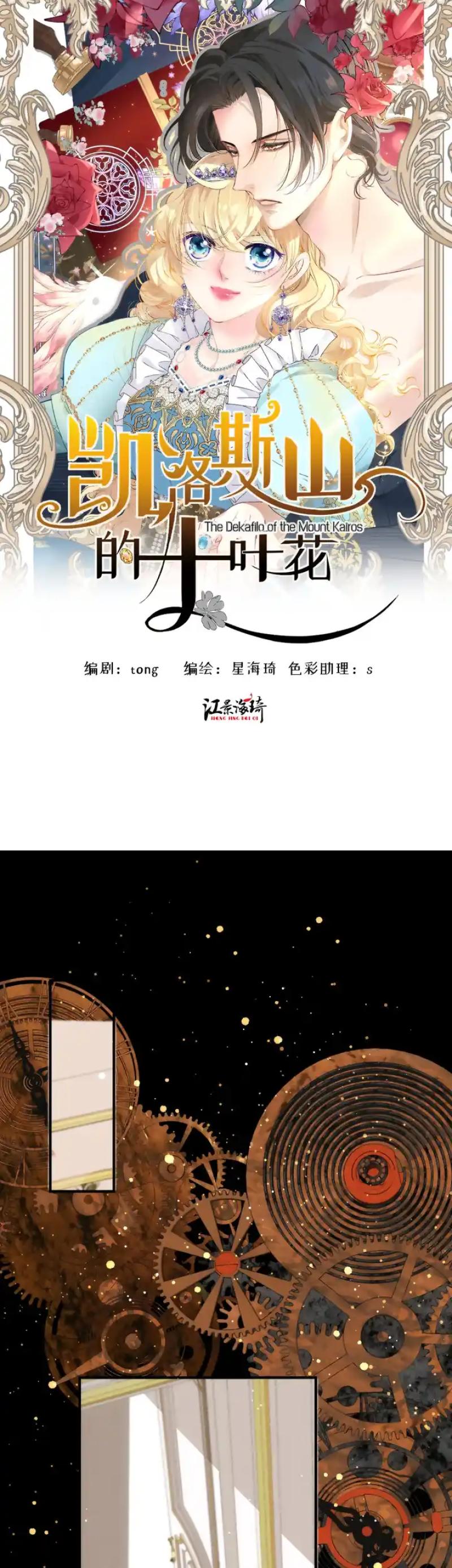 ch 5 2