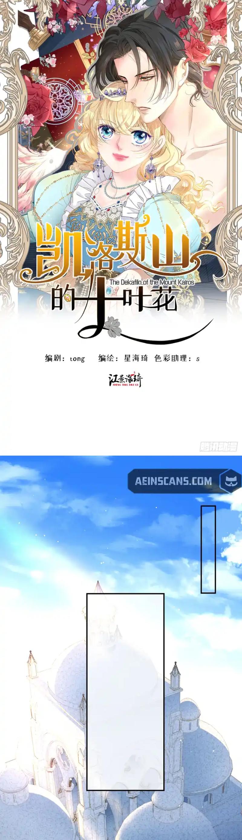 ch 6 1
