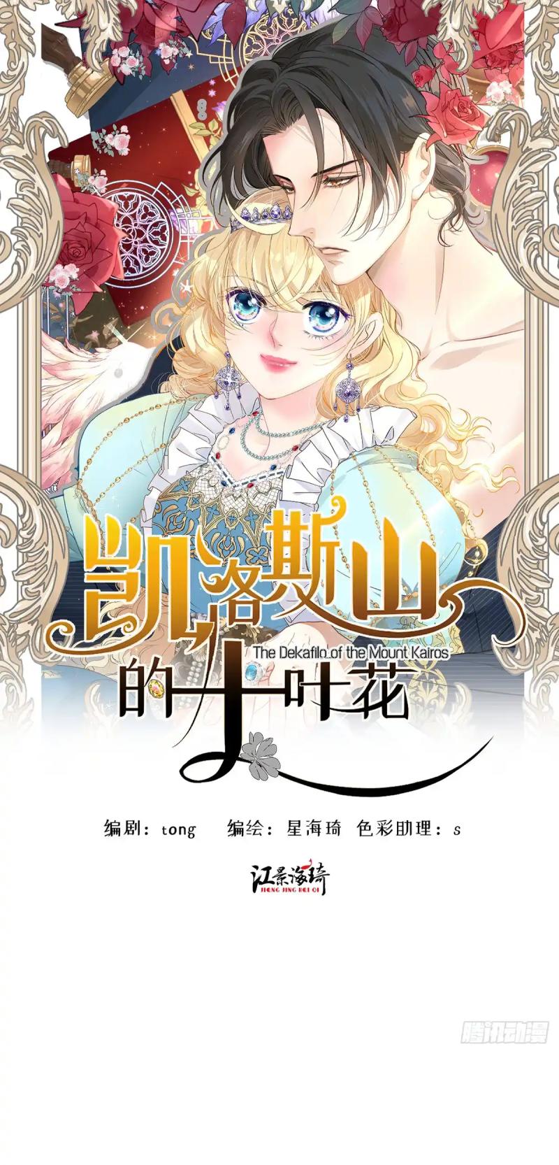 ch 8 2