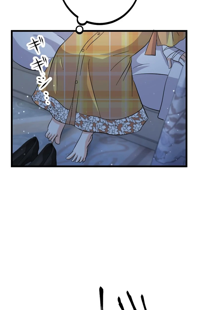 The Princess Of A Fallen Kingdom Kisses Him Morning And Night To Break The Curse Chapter 18 306 05