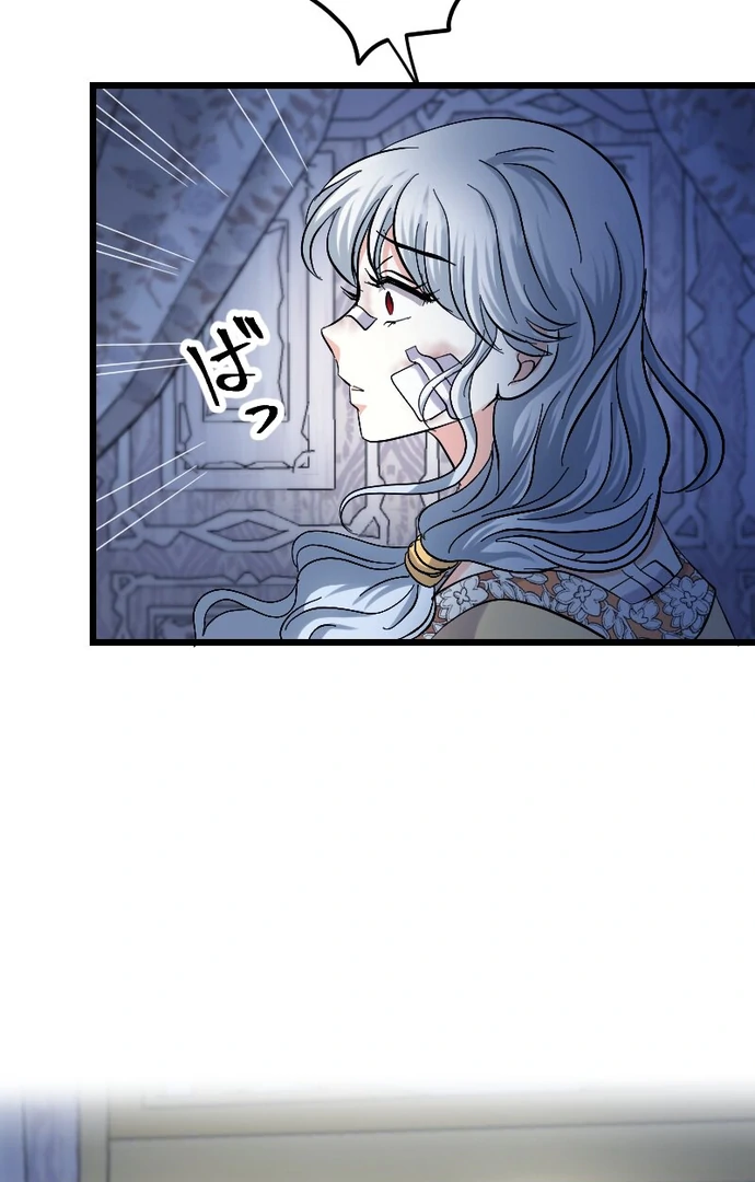 The Princess Of A Fallen Kingdom Kisses Him Morning And Night To Break The Curse Chapter 18 308 07