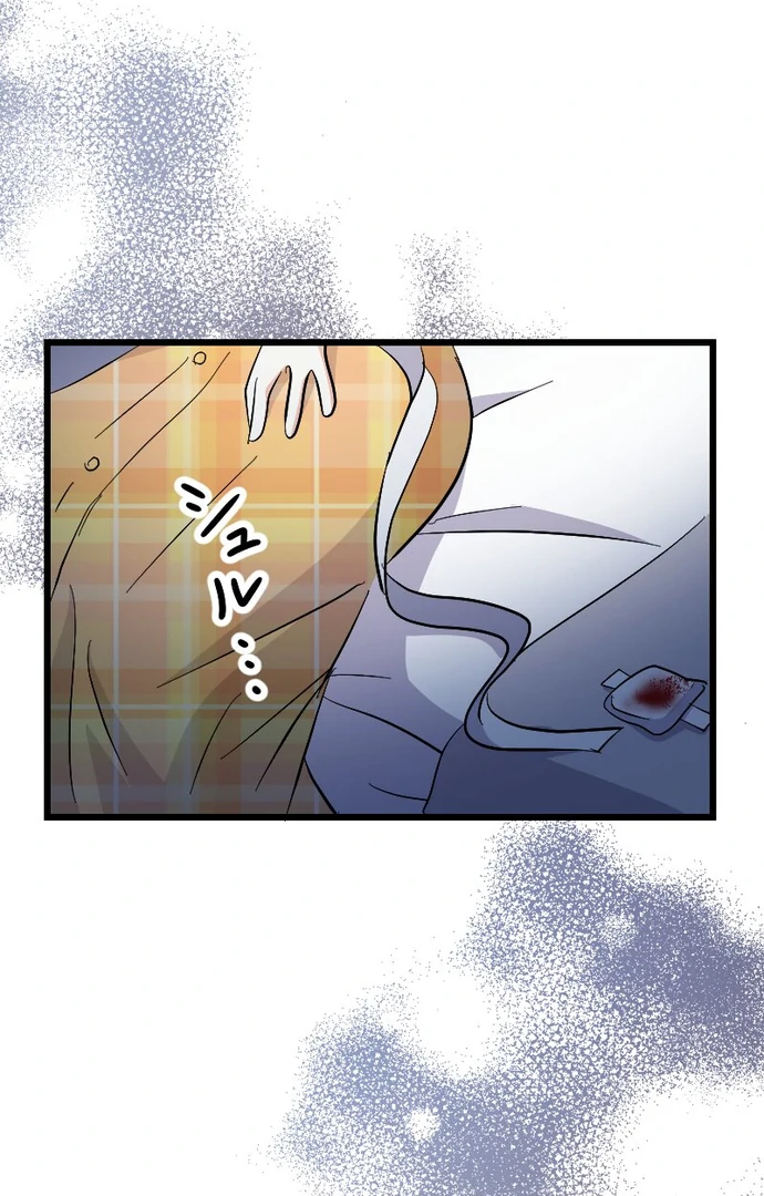 The Princess Of A Fallen Kingdom Kisses Him Morning And Night To Break The Curse Chapter 18 318 17