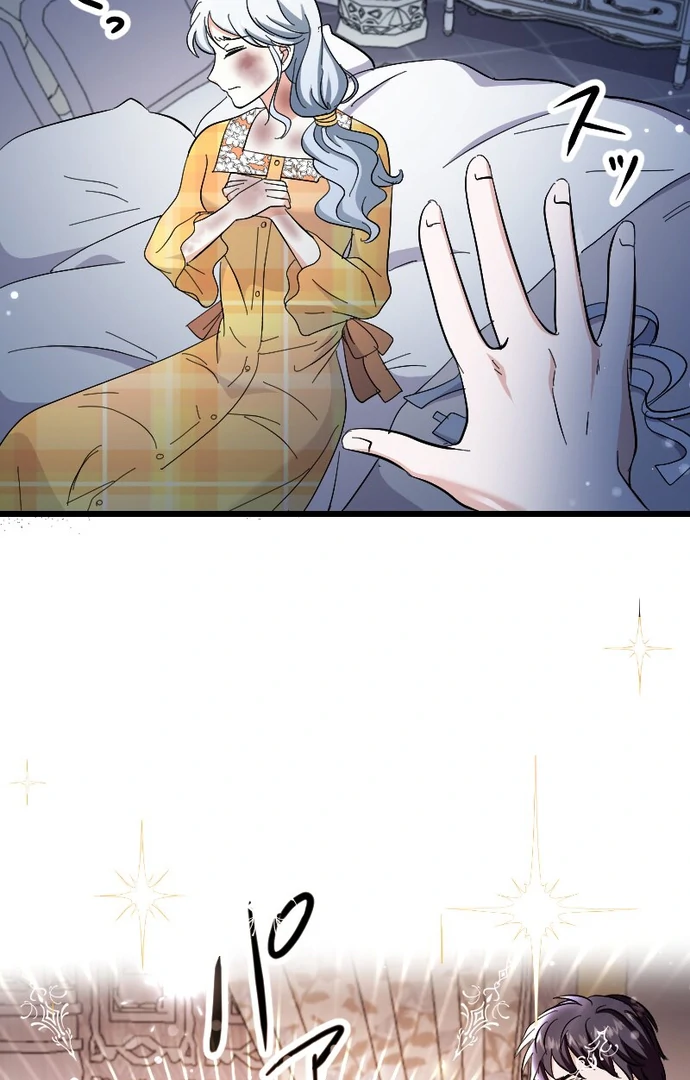 The Princess Of A Fallen Kingdom Kisses Him Morning And Night To Break The Curse Chapter 18 322 21