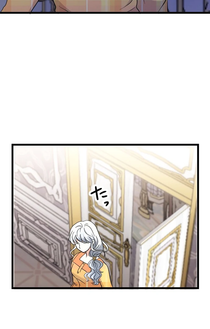 The Princess Of A Fallen Kingdom Kisses Him Morning And Night To Break The Curse Chapter 18 386 85