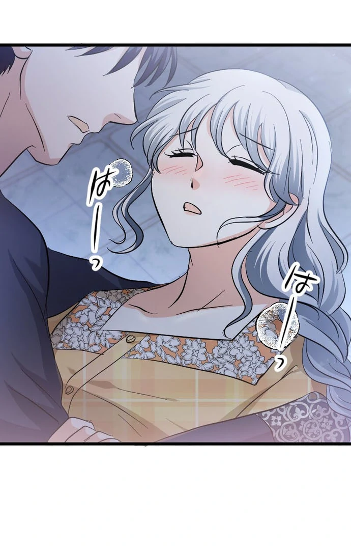 The Princess Of A Fallen Kingdom Kisses Him Morning And Night To Break The Curse Chapter 19 376 063