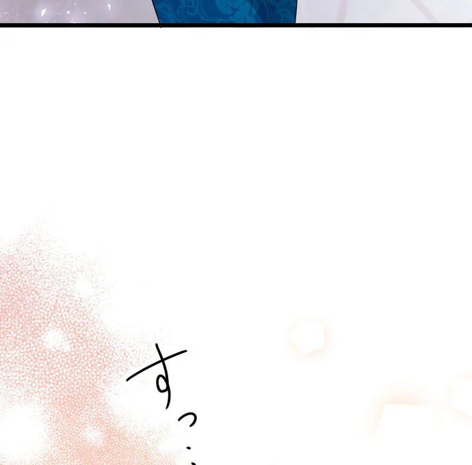 The Princess Of A Fallen Kingdom Kisses Him Morning And Night To Break The Curse Chapter 20 364 018